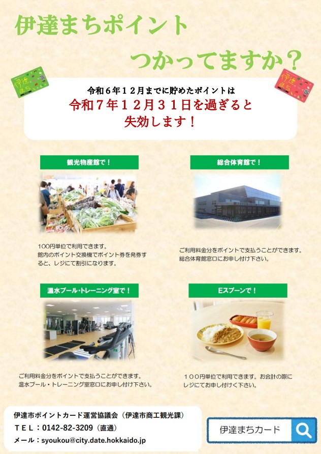 スクリーンショット 2025-11-11 164728